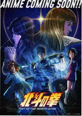静漫天堂热门动漫 星辰之约