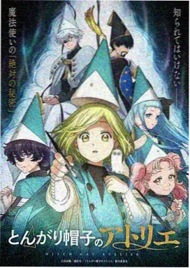 静漫天堂漫画 墨色江湖