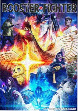 静漫天堂动漫 幻境之光